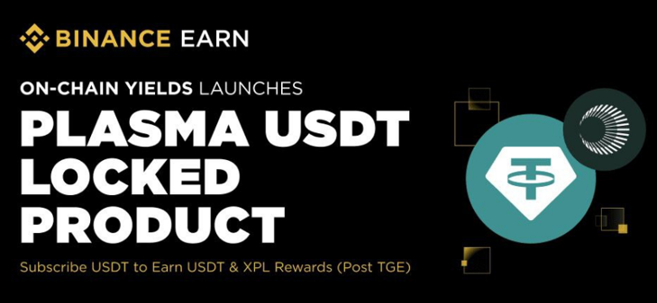 Фармимо токени від PLASMA