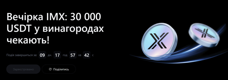MEXC роздає до 30$ без KYC!