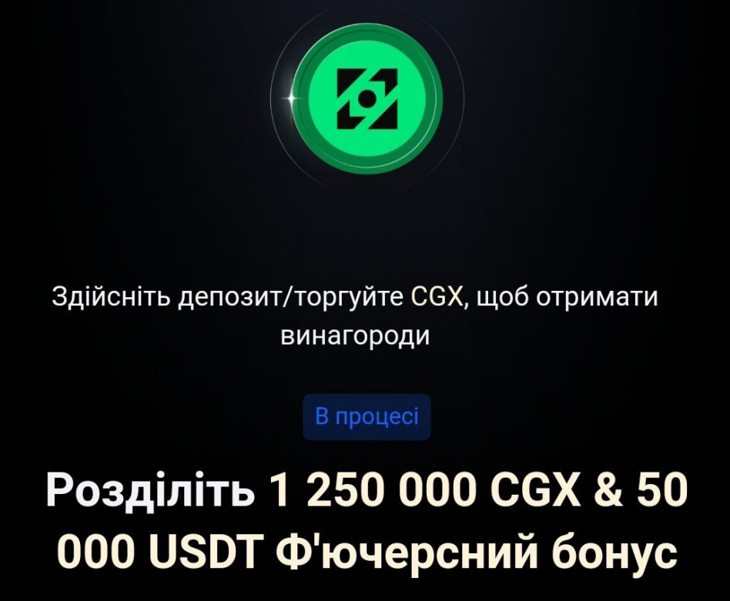 Получи 30$ + 15$ за каждого друга от MEXC!