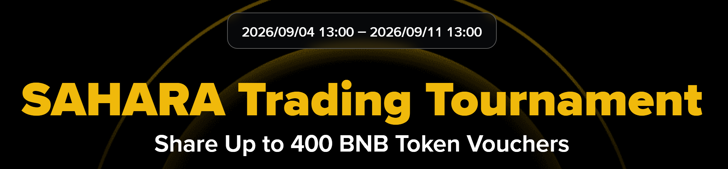 SAHARA Trading Tournament