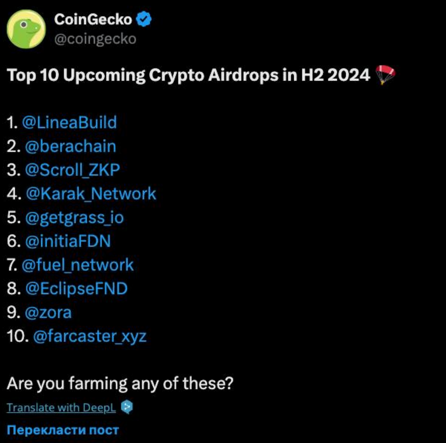 CoinGecko's Top 10 Upcoming Crypto Airdrops