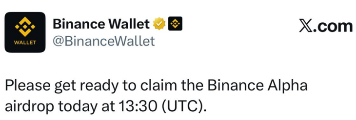 Airdrop Binance Alpha вже сьогодні о 13:30 (UTC)!