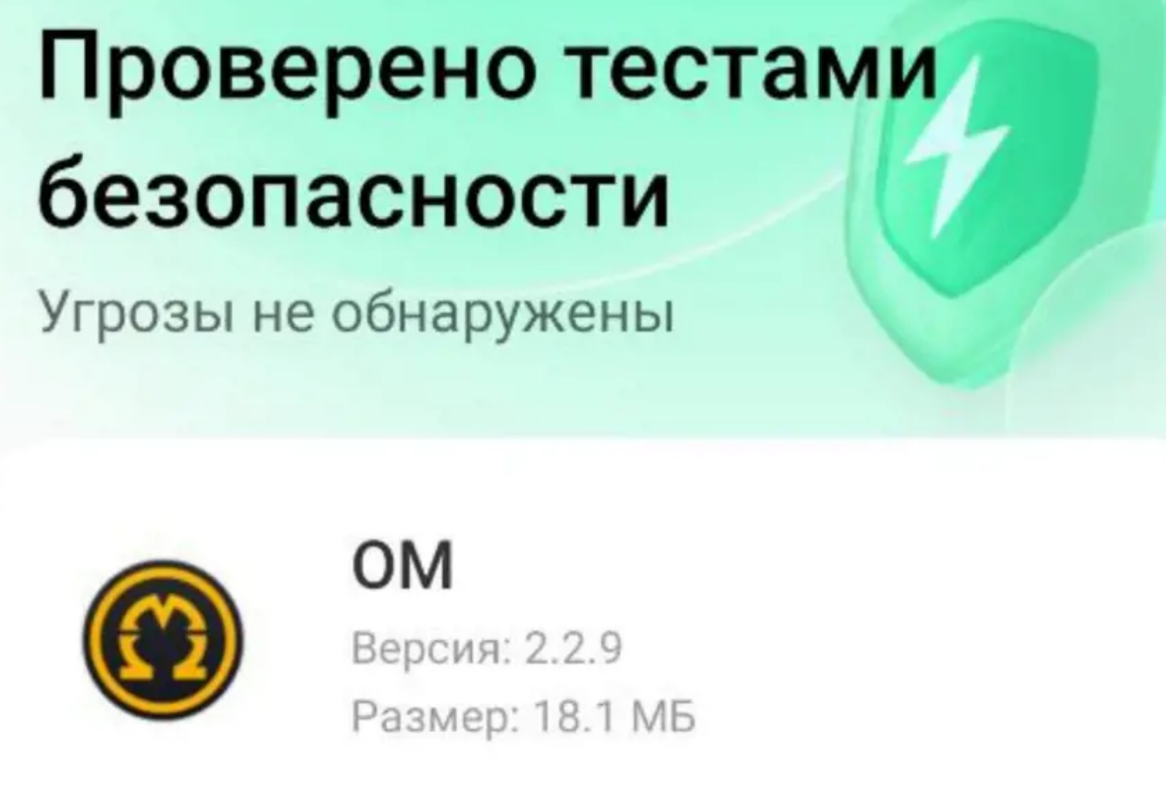 Omega Network заработок без вложений пошаговое руководство