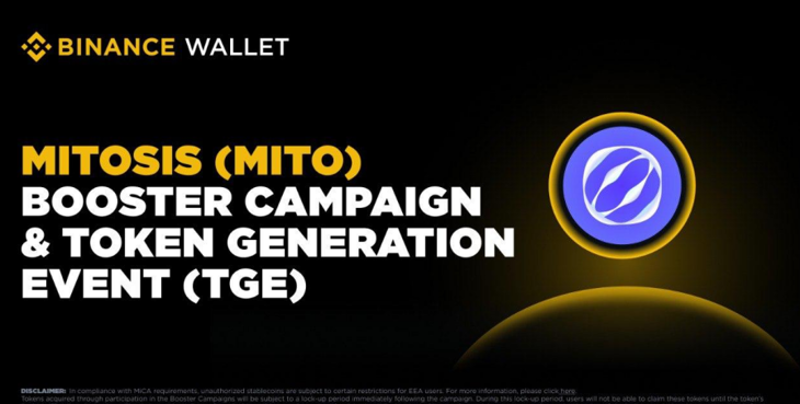 TGE та Booster Program від Mitosis ($MITO) у Binance Wallet