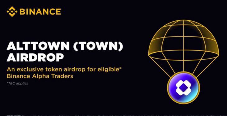 Аірдроп  $TOWN на Binance