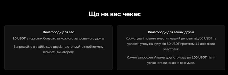 що ви отримаєте