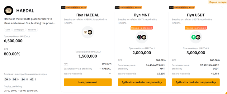 02.05.25 Bybit Launchpool HAEDAL