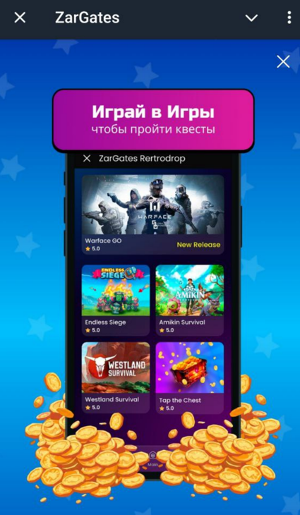 Популярные игры на платформе ZarGates