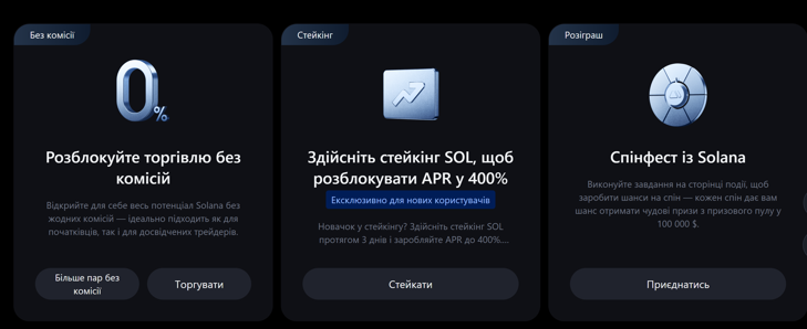 три основні завдання