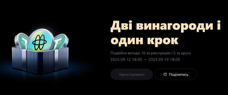 Заробіток тільки для новачків на MEXC!