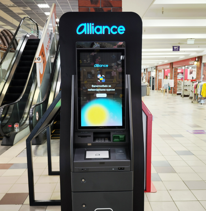Валютообмінні банкомати Банку Альянс стають повноцінними сервісними точками 24/7