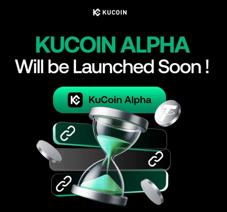 Що відомо про те, що KuCoin хоче запустити альфу?