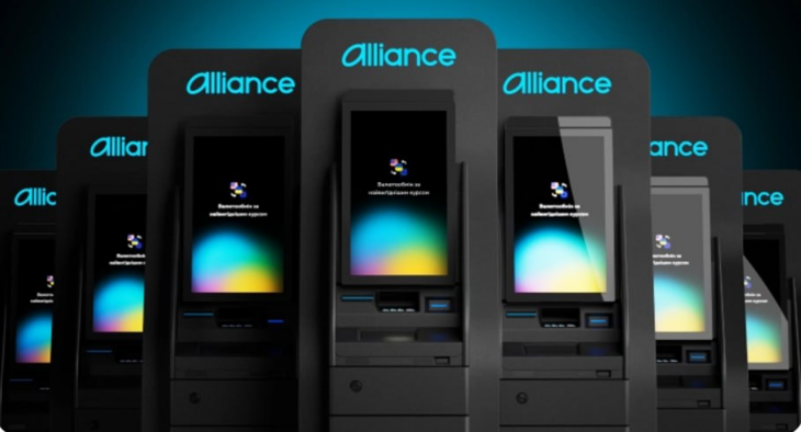 Alliance Bank launches innovative ATMs for currency exchange