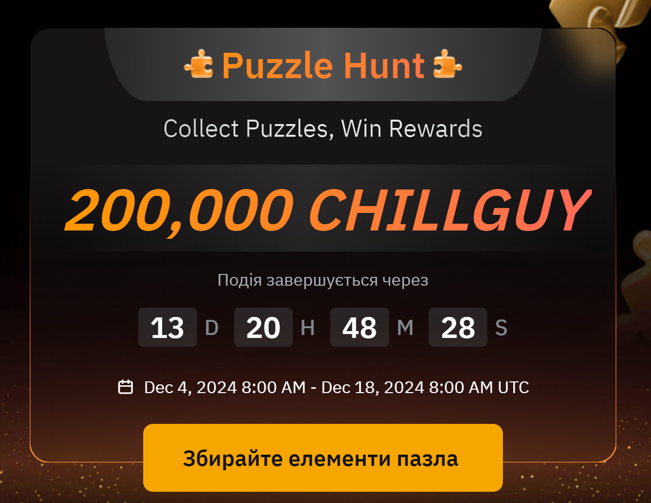 Bybit дарує новий Puzzle Hunt від Bybit #7