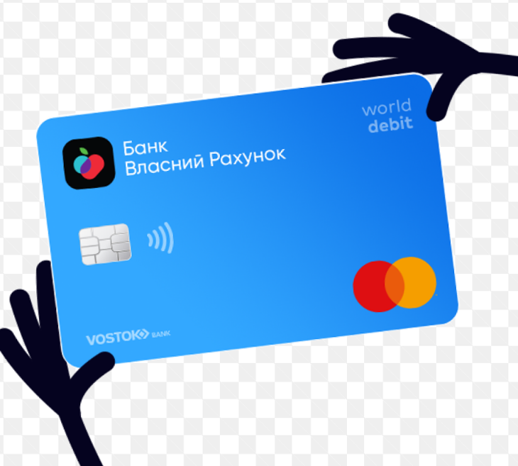Банк Власний Рахунок — зручний фінансовий інструмент для покупок у мережі "Сільпо"