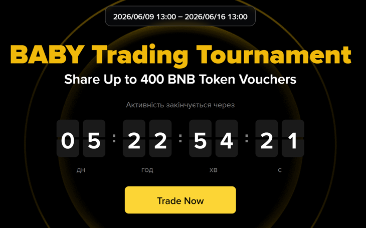 BABY Trading Tournament