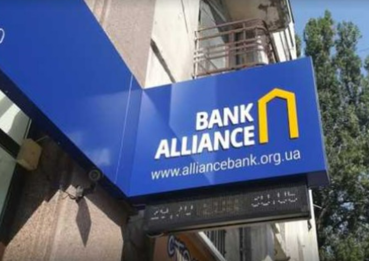 Реферальная программа от Альянс Банка снова работает