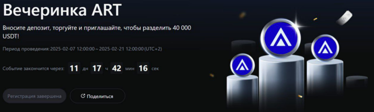 MEXC раздает 20$ + 20$ за друга! Лови халяву!