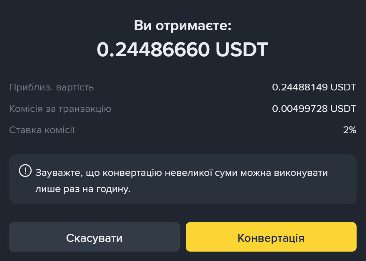 Винагороди за розгадування слів #WOTD від Binance