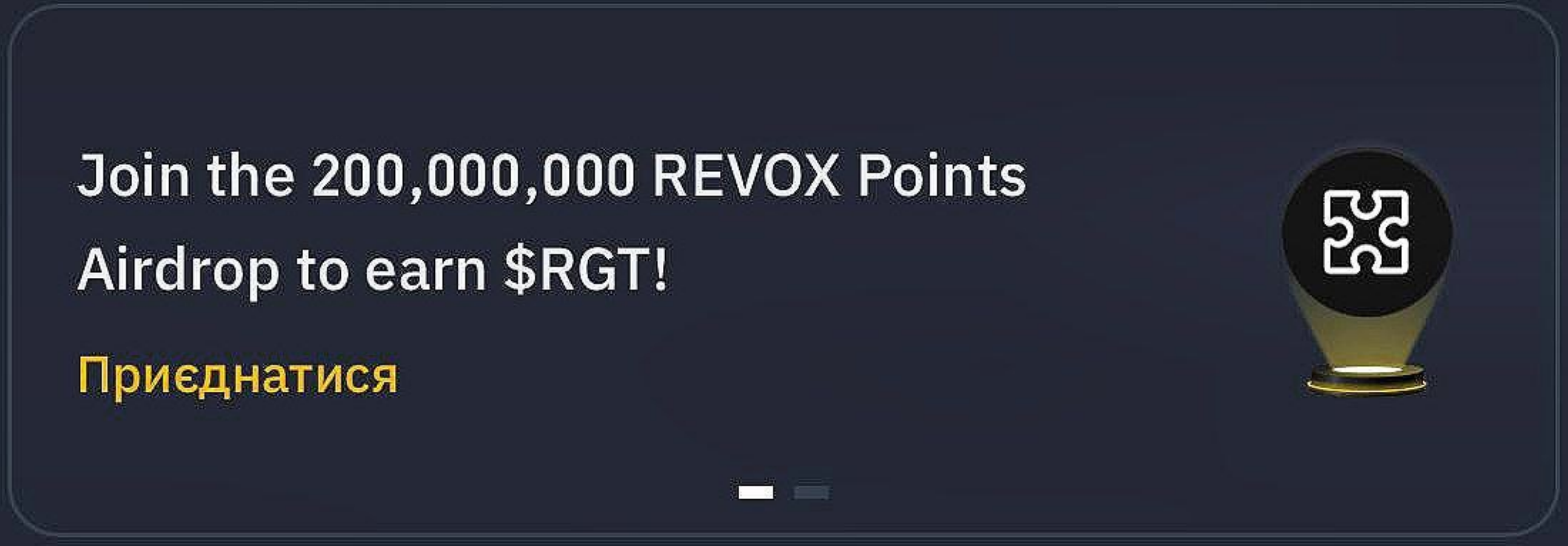 Let's farm Revox points from Binance