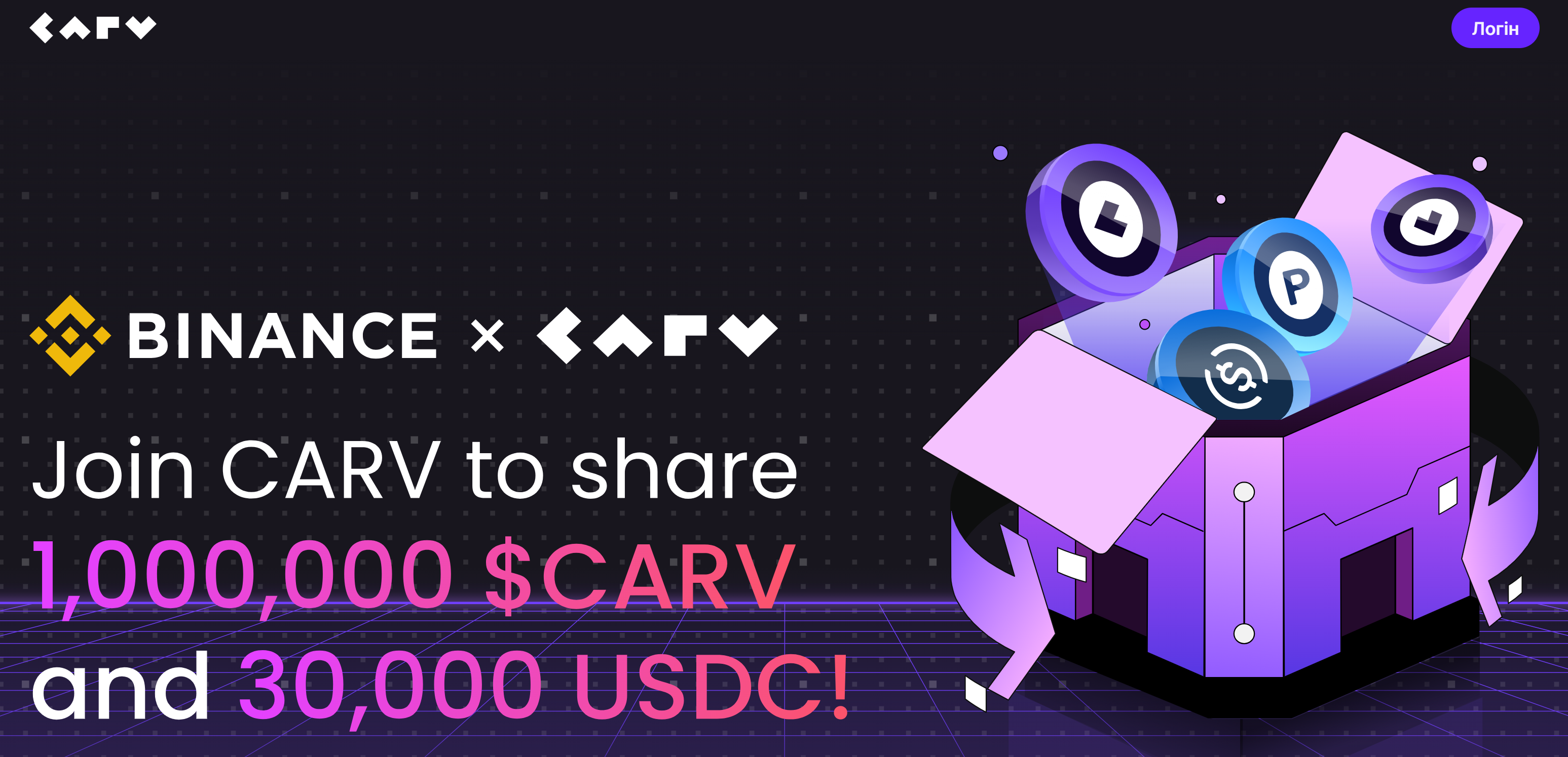 We invite you to the Binance Web3 Wallet x CARV Airdrop!