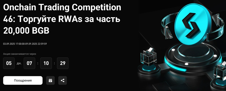 25 USDT від Bitget