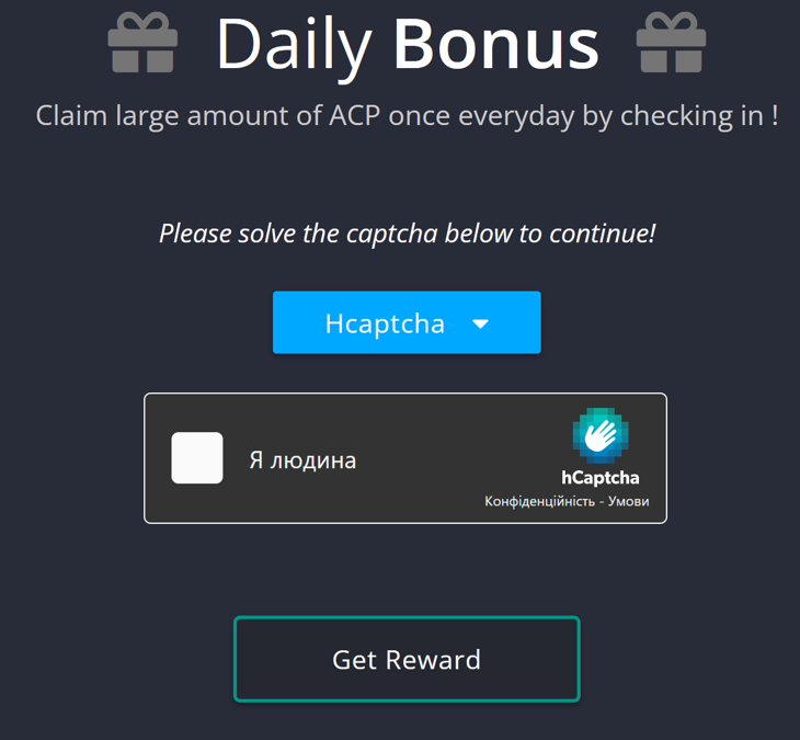 Бонусная программа FireFaucet