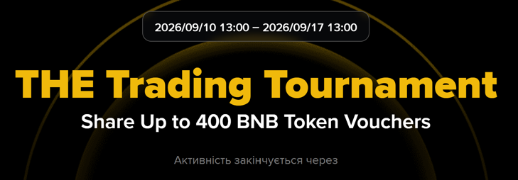 THE Trading Tournament
