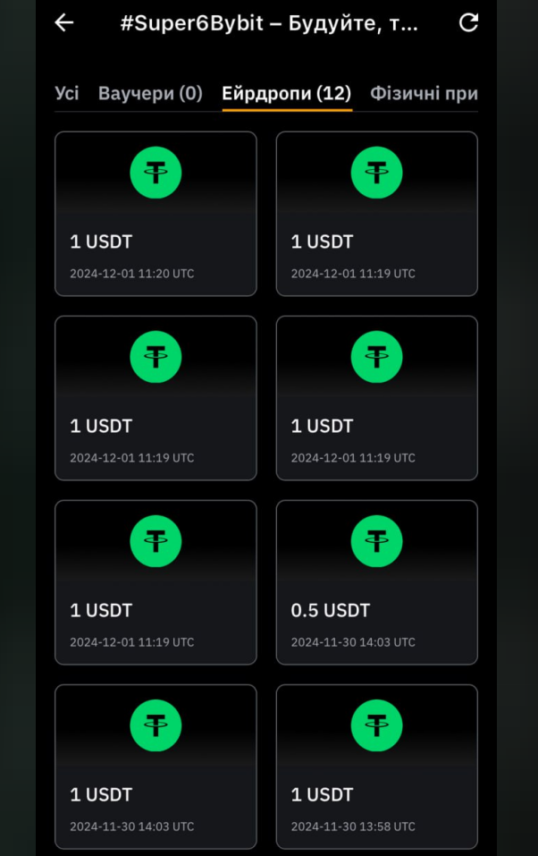 Update, after the second level, airdrops of 0.5–1 USDT begin to fall.