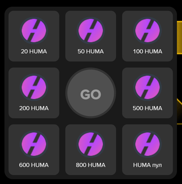 Binance has launched activity with the HUMA token — 4,000,000 HUMA are in play!