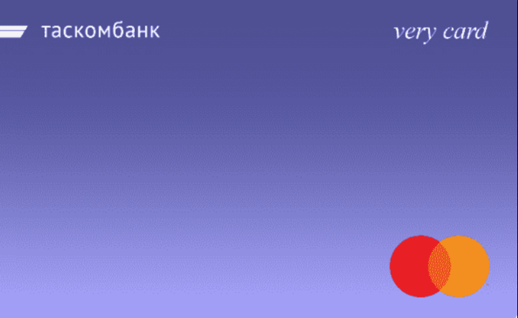 Таскомбанк - 100 гривень за реєстрацію будь-якої картки