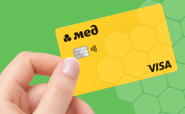 Розстрочка без підводних каменів із карткою Мед