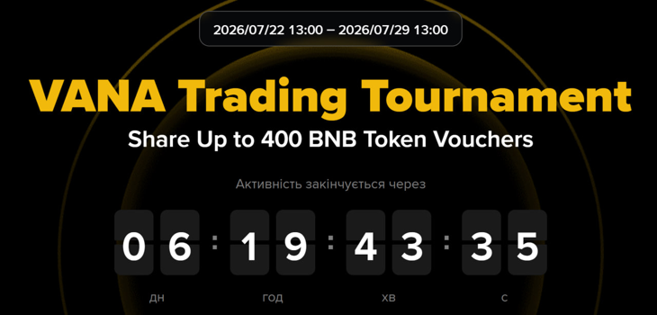 VANA Trading Tournament