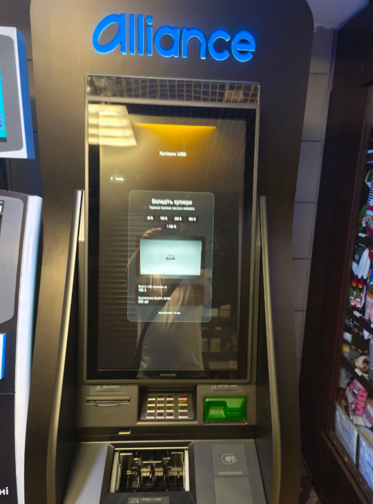 First impressions of using an ATM for currency exchange