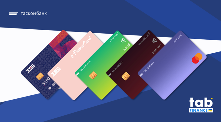 TASCOMBANK вводить плату за картки з 1 червня
