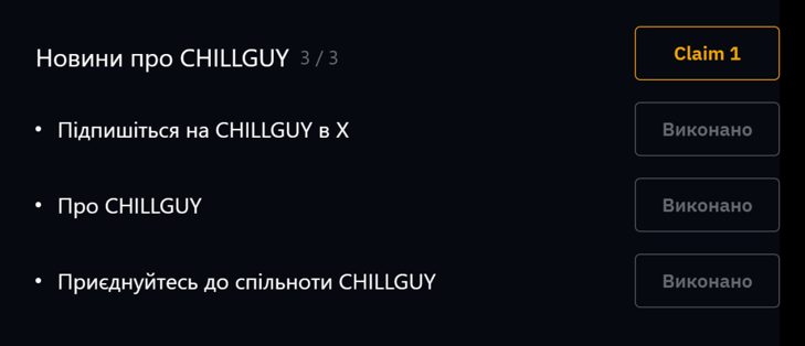 дополнительный пазл