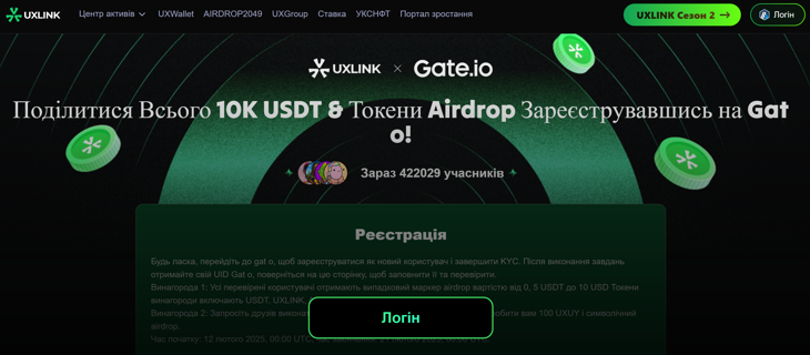 Бесплатные токены за регистрацию на Gate.io!