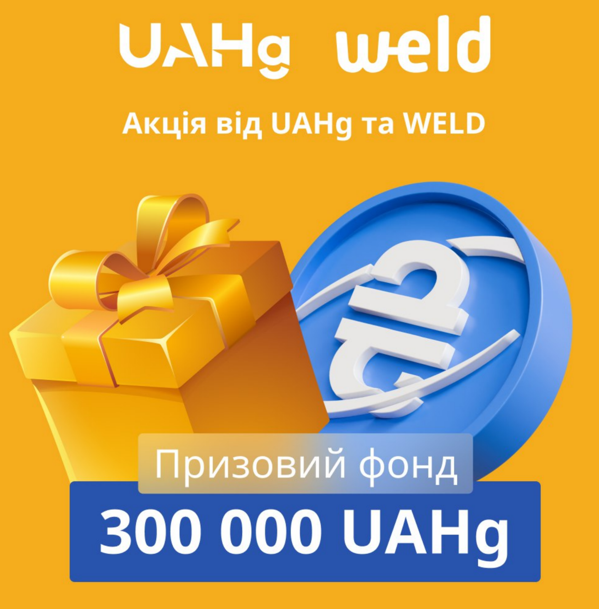 Акція від Юнекс банку - 200 гривень за реєстрацію і кешбек 2% за кожну витрату